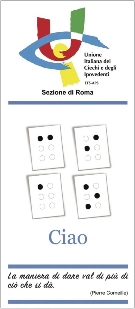 Brochure UICI Roma